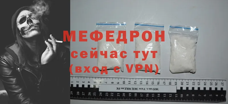 Меф 4 MMC  Мураши 